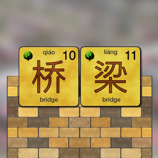 Bridges - Mandarin Chinese app icon
