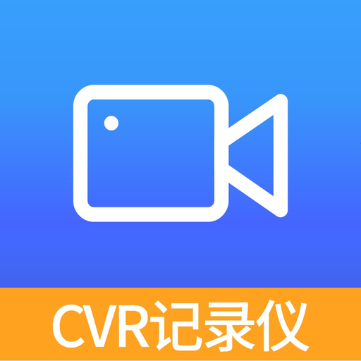 CVR记录仪 app icon