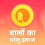 Home Remedies Hair Care Tips icon