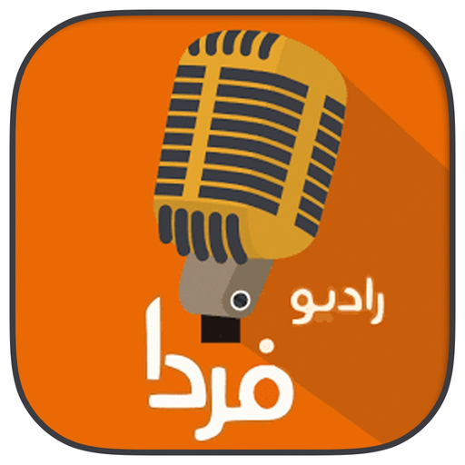 Farda Radio Online app icon