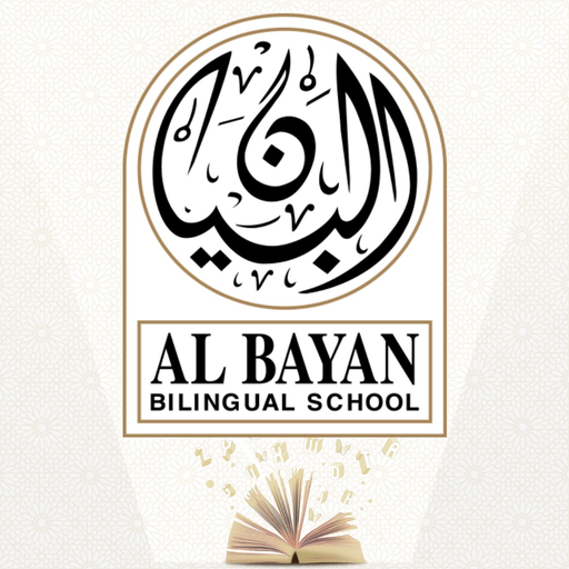Al-Bayan Bilingual School app icon