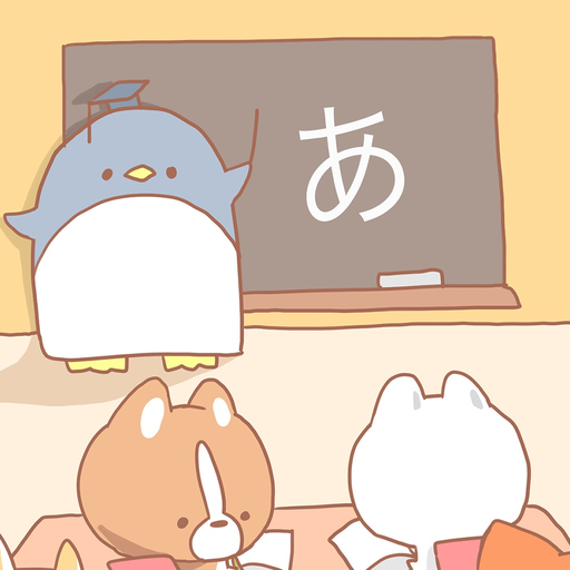 Hiragana Sensei app icon