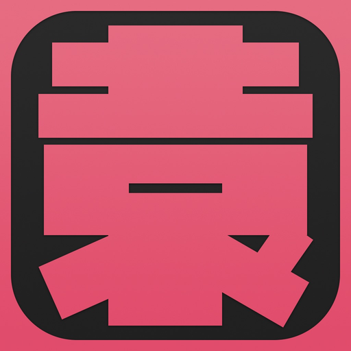 Kanji Garden Japanese app icon