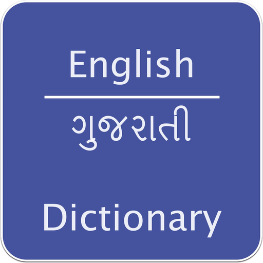 English to Gujarati. app icon