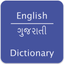 English to Gujarati. icon
