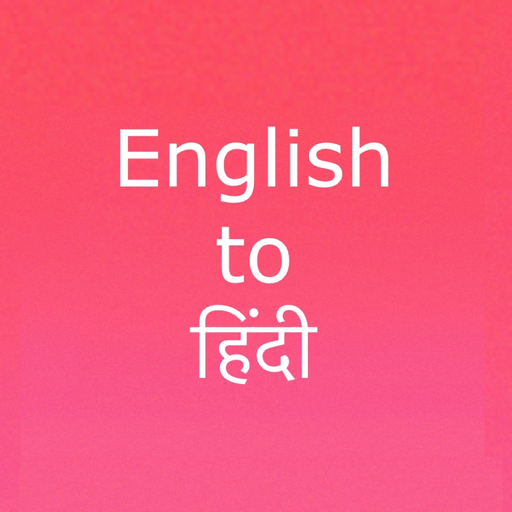 English to Hindi. app icon