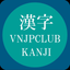 VNJP Kanji icon