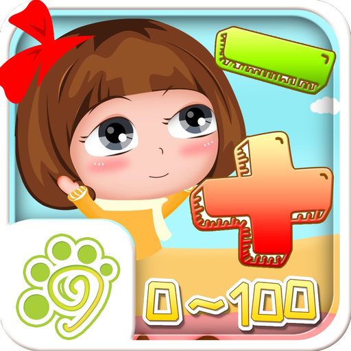 Simple Mathematics Training app icon
