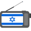 Israel Radio FM: רדיו ישראל icon