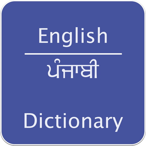 English to Punjabi. app icon