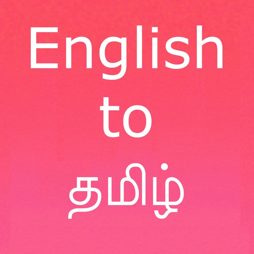 English to Tamil app icon