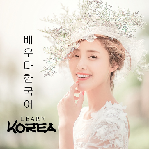 Learn Korean Phrases Annyeong app icon