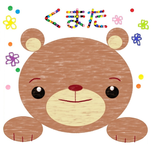 Kumata - picture movie maker app icon