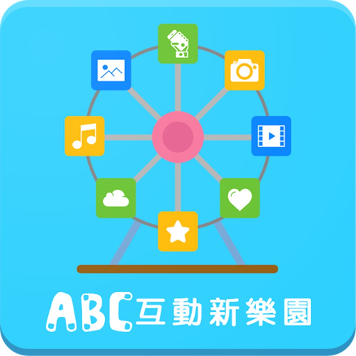 LiveABC互動新樂園 app icon