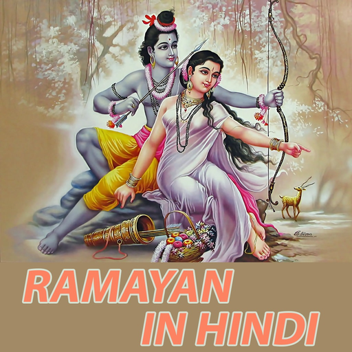Sampoorna Ramayan in Hindi app icon