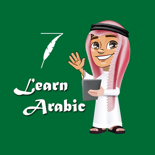 Learn Arabic Language Offline app icon