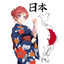 Learn Japanese Phrases Offline icon