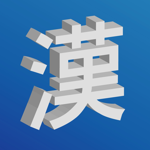 AR Kanji app icon