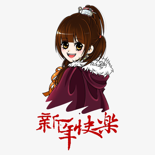 Learn Chinese Phrases Lite app icon