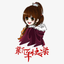 Learn Chinese Phrases Lite icon
