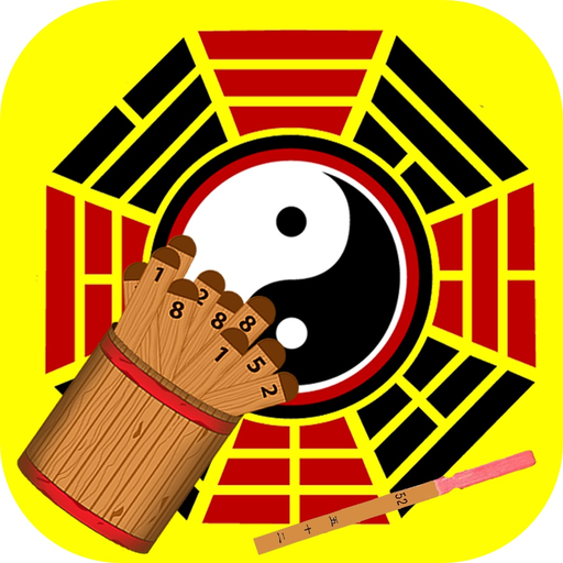 Xăm Quan Thánh app icon