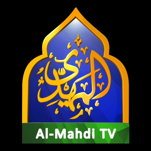 AlMahdi TV app icon