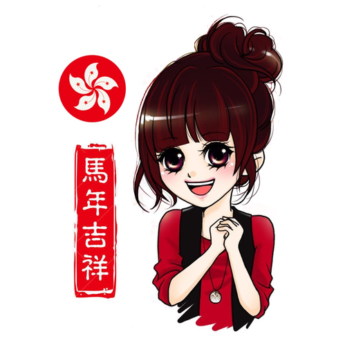 Learn Cantonese Language Lite app icon
