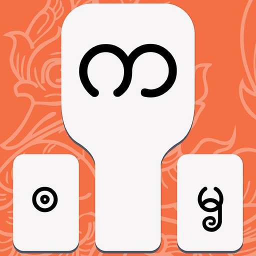 Mon keyboard and fonts app icon