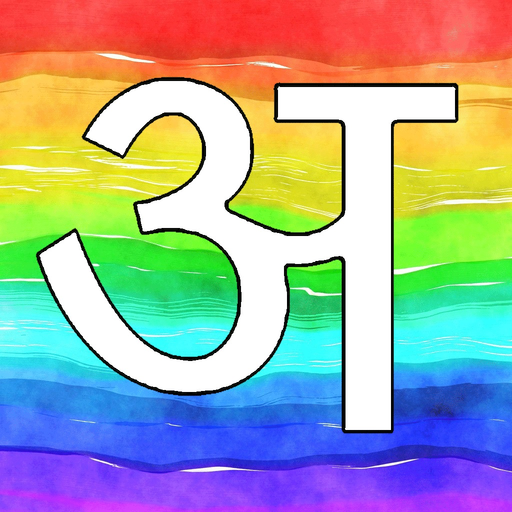 Colors in Hindi app icon