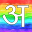 Colors in Hindi icon
