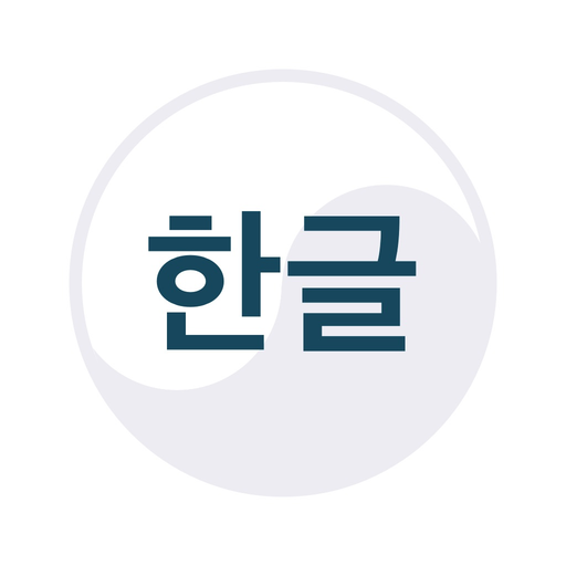 Learn Korean Hangul Alphabet app icon