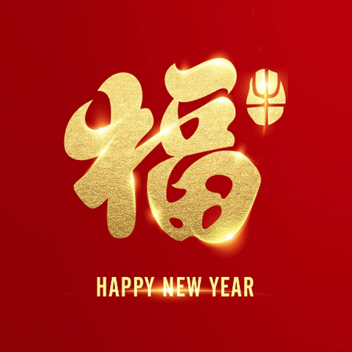 Chinese Festival Greeting SMS app icon