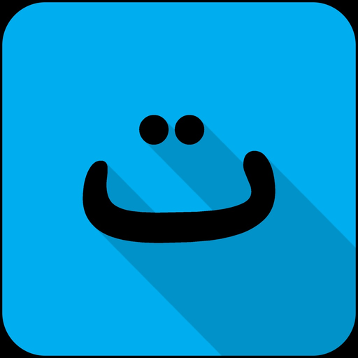Tevakku Sözlük app icon