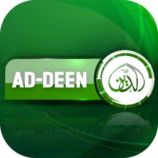 Ad-Deen TV app icon