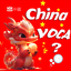 Learn Chinese Easily Words icon