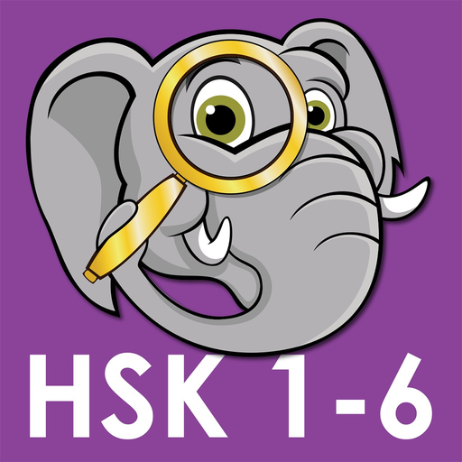 Daxiang HSK 1-6 app icon