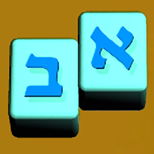 Read and Speak Hebrew FA app icon