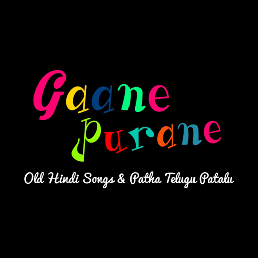 Gaane Purane app icon