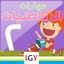 Math Arabic 2 icon