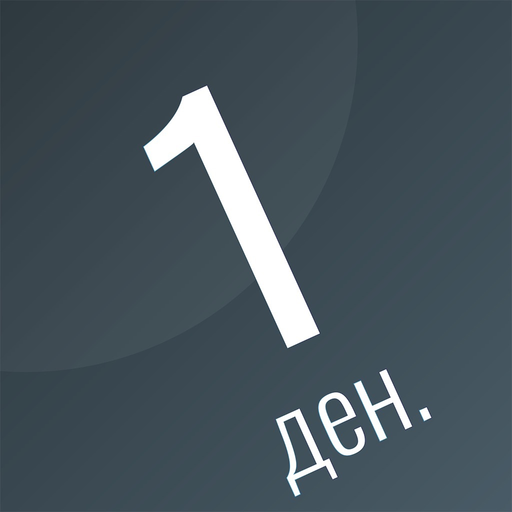 Gross Net Calculator app icon