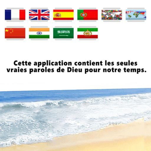 Prophet Kacou (text + audio) app icon