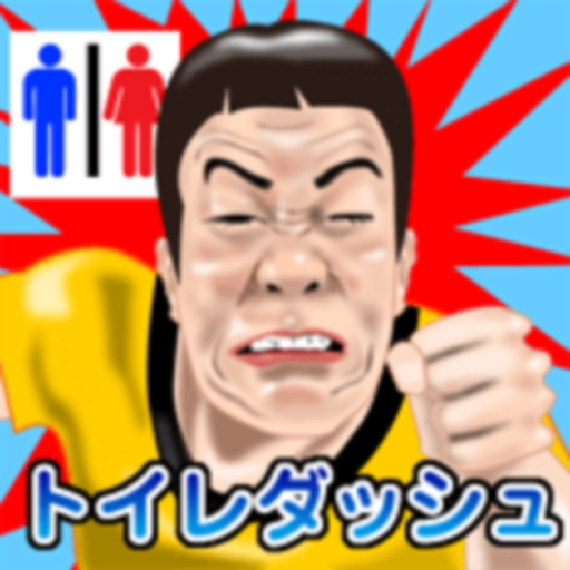 The patience dash app icon