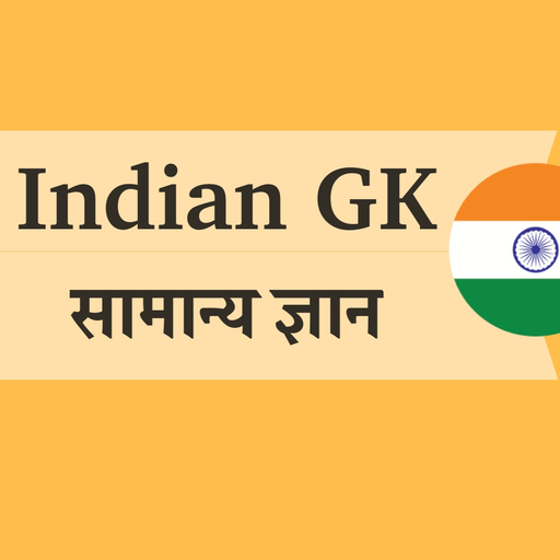 Indian Gk - General Knowledge app icon