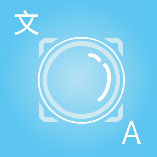 Camera Photo Translator HD app icon