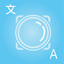 Camera Photo Translator HD icon