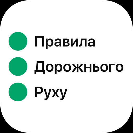 PDD Ukraine app icon