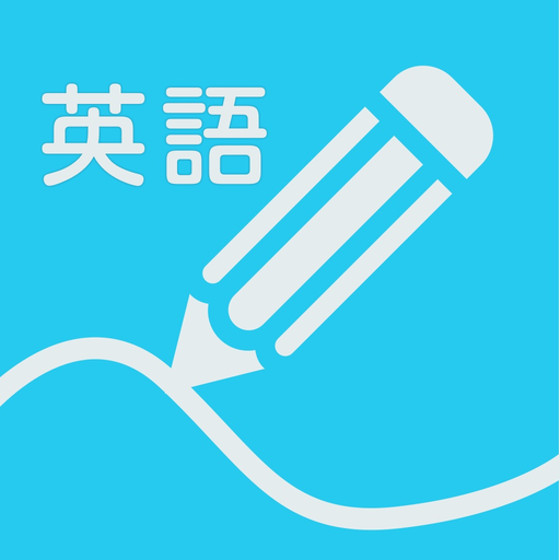 English Practice Simple app icon