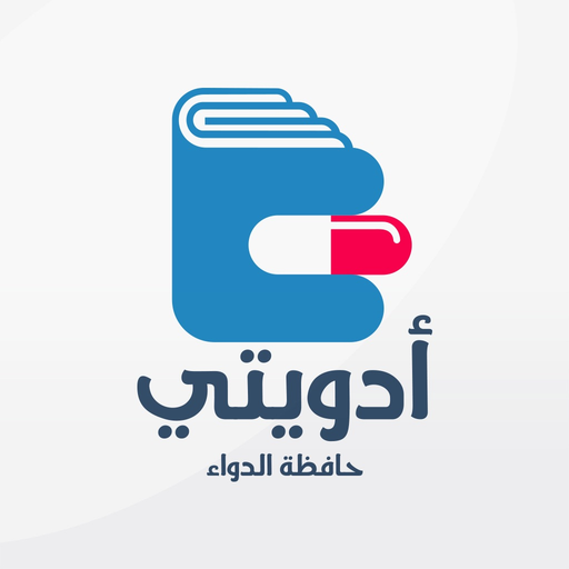 Adwety | أدويتي app icon