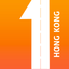 Hong Kong Map and Travel Guide icon