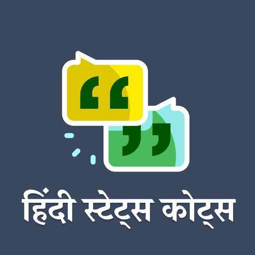Hindi Status Quotes Motivation app icon